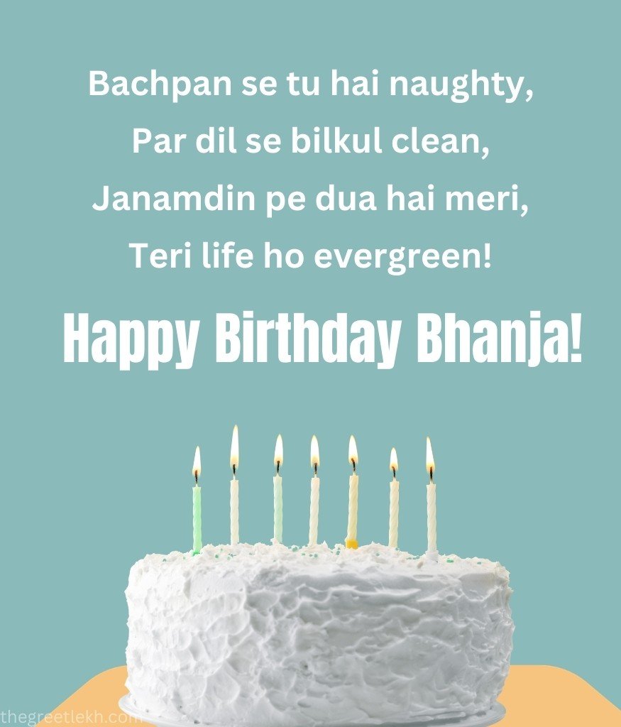 Funny Birthday Quotes for Bhanja