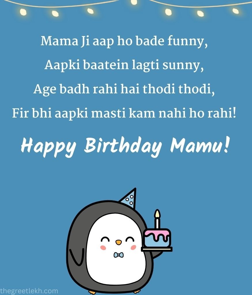Funny Happy Birthday Quotes for Mama ji